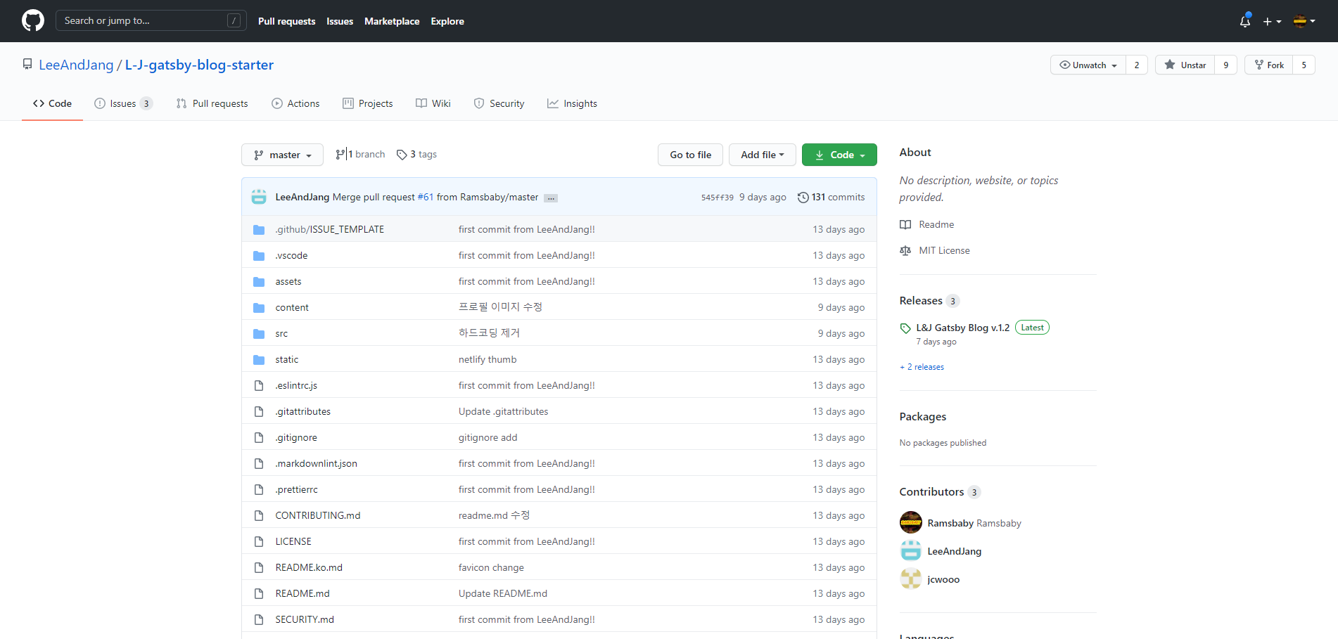 이 블로그는 깃허브에 공식 오픈되었습니다. (경축)